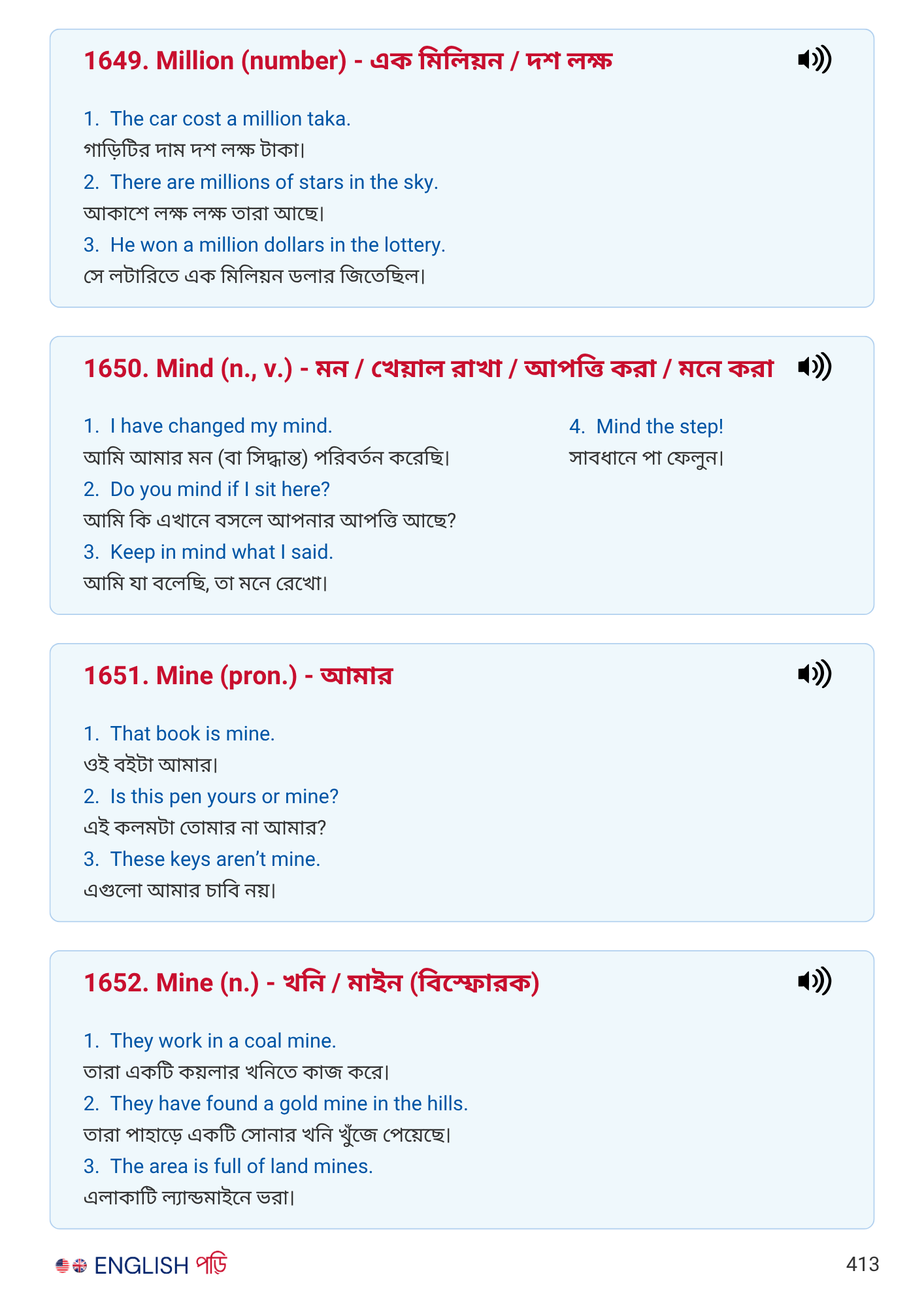 Oxford 3000 Vocabulary Master preview page